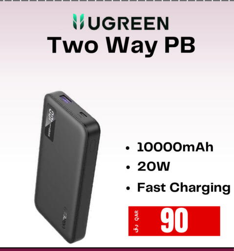 available at إلكترو مايت in قطر - الضعاين