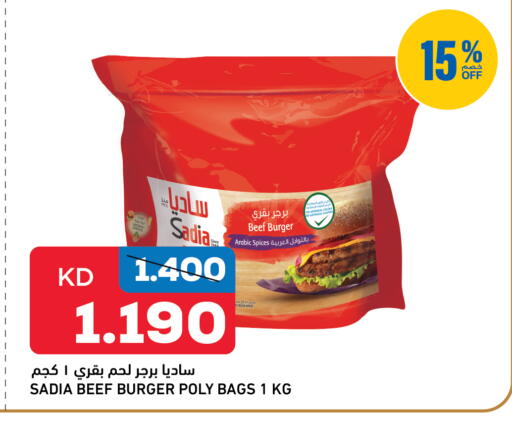 available at أونكوست in الكويت - محافظة الأحمدي