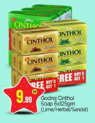 available at بيج مارت in الإمارات العربية المتحدة , الامارات - أبو ظبي