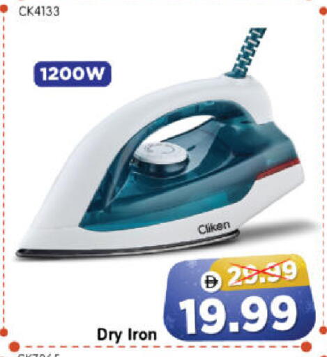 available at هايبر ماركت المدينة in الإمارات العربية المتحدة , الامارات - أبو ظبي