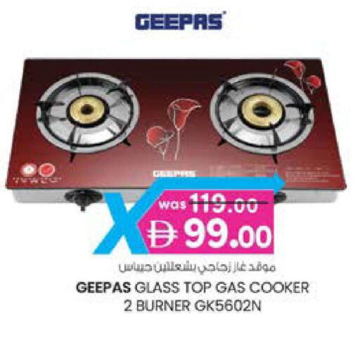 available at صفا اكسبريس سوبرماركت in الإمارات العربية المتحدة , الامارات - أبو ظبي