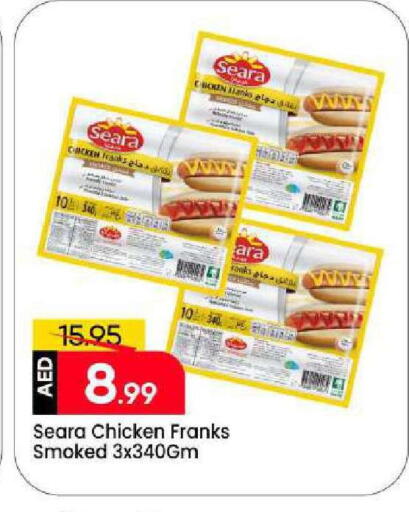 available at Mark & Save in UAE - Sharjah / Ajman