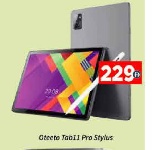 available at ايكو مول & ايكو هايبرماركت in الإمارات العربية المتحدة , الامارات - دبي