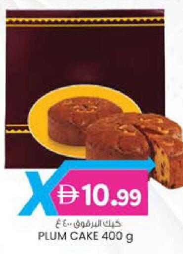 Plum available at صفا اكسبريس سوبرماركت in الإمارات العربية المتحدة , الامارات - أبو ظبي