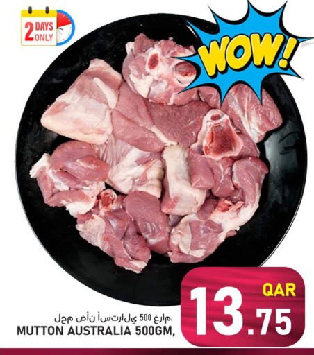 available at Passion Hypermarket in Qatar - Al Rayyan