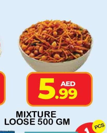available at Fresh Spike Supermarket in UAE - Dubai