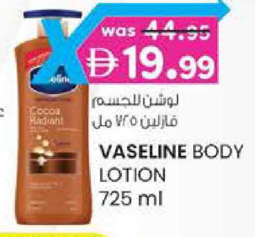 available at صفا هايبر in الإمارات العربية المتحدة , الامارات - ٱلْعَيْن‎