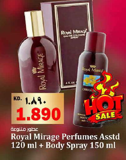 available at Kabayan Hypermarket in Kuwait - Jahra Governorate