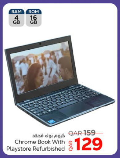 available at باريس هايبرماركت in قطر - الخور