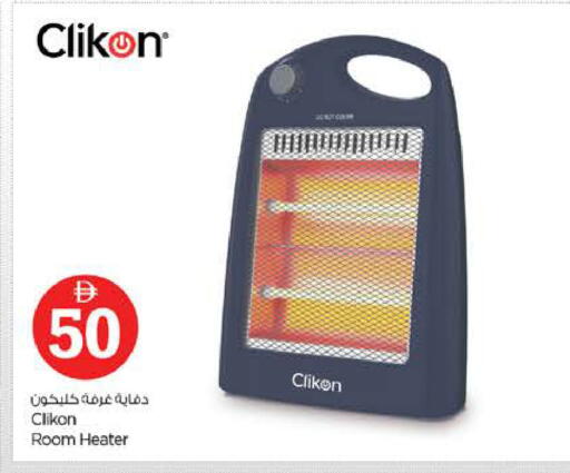 available at نستو هايبرماركت in الإمارات العربية المتحدة , الامارات - رَأْس ٱلْخَيْمَة