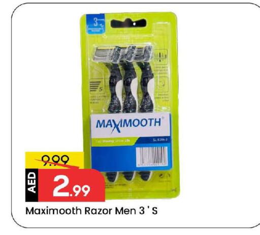 available at Mark & Save in UAE - Sharjah / Ajman