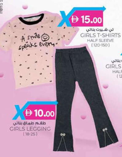 available at Safa Express Supermarket in UAE - Abu Dhabi