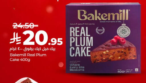 Plum available at LULU Hypermarket in KSA, Saudi Arabia, Saudi - Hail