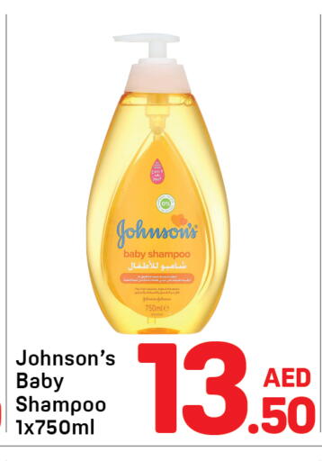 available at دي تو دي in الإمارات العربية المتحدة , الامارات - دبي