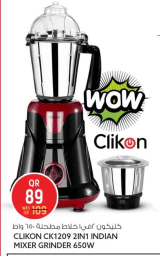 available at سفاري هايبر ماركت in قطر - أم صلال