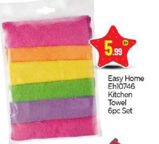 available at بيج مارت in الإمارات العربية المتحدة , الامارات - أبو ظبي