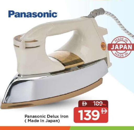 available at مارك & سيف in الإمارات العربية المتحدة , الامارات - أبو ظبي