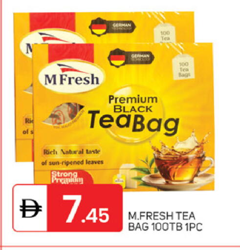 available at سوق طلال in الإمارات العربية المتحدة , الامارات - أبو ظبي