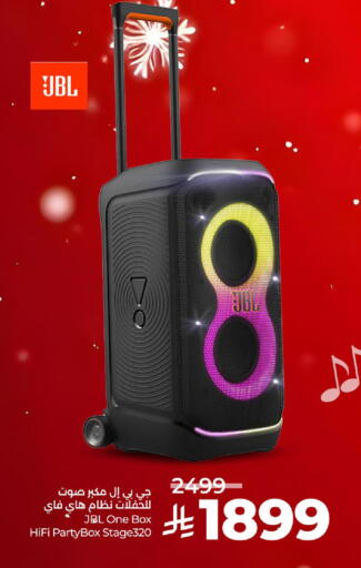 available at لولو هايبرماركت in مملكة العربية السعودية, السعودية, سعودية - الرياض