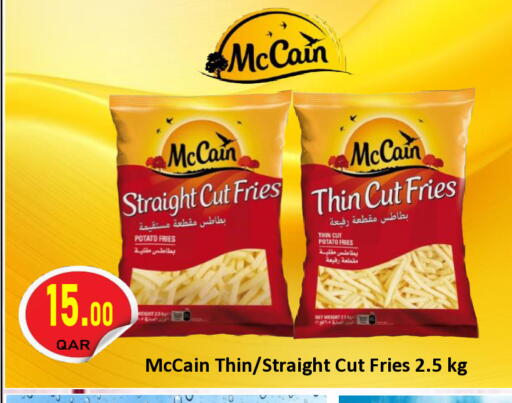 Potato available at مجموعة ريجنسي in قطر - الدوحة