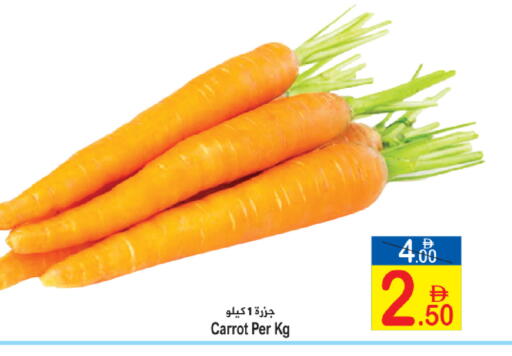 Carrot available at سن اند ساند هايبر ماركت ذ.م.م in الإمارات العربية المتحدة , الامارات - رَأْس ٱلْخَيْمَة