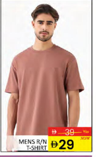 available at المدينة in الإمارات العربية المتحدة , الامارات - دبي