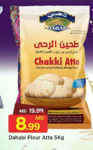 available at مارك & سيف in الإمارات العربية المتحدة , الامارات - أبو ظبي