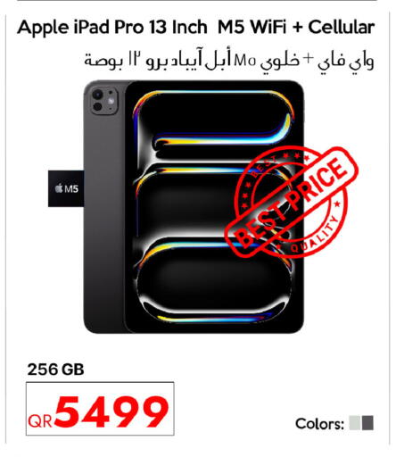 Apple available at آي كونكت in قطر - الخور