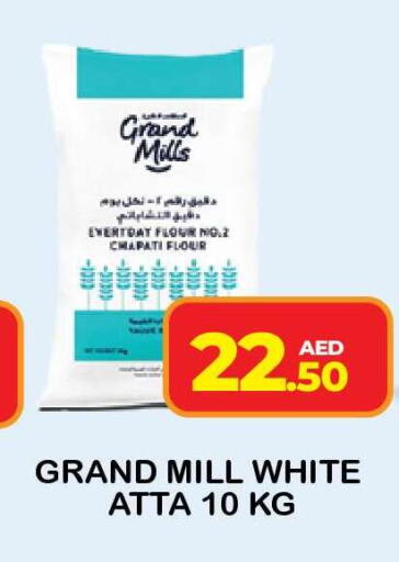 available at فريش سبايك سوبرماركت in الإمارات العربية المتحدة , الامارات - دبي