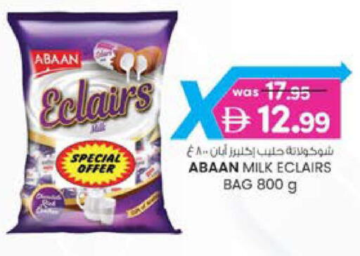 available at K M Trading  in UAE - Dubai