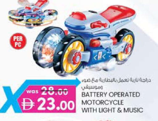 available at K M Trading  in UAE - Sharjah / Ajman
