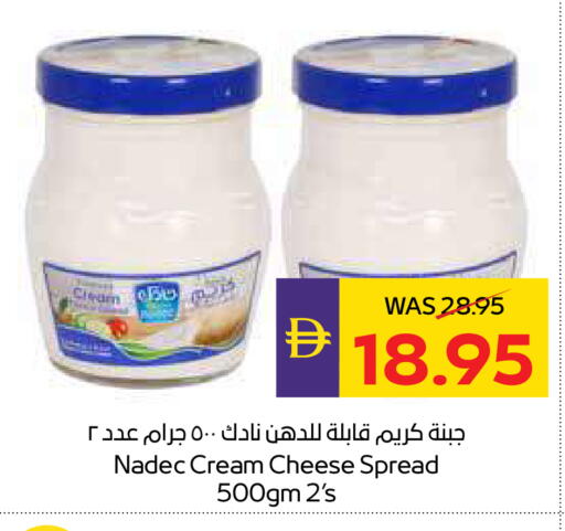 available at أدكووب in الإمارات العربية المتحدة , الامارات - ٱلْعَيْن‎