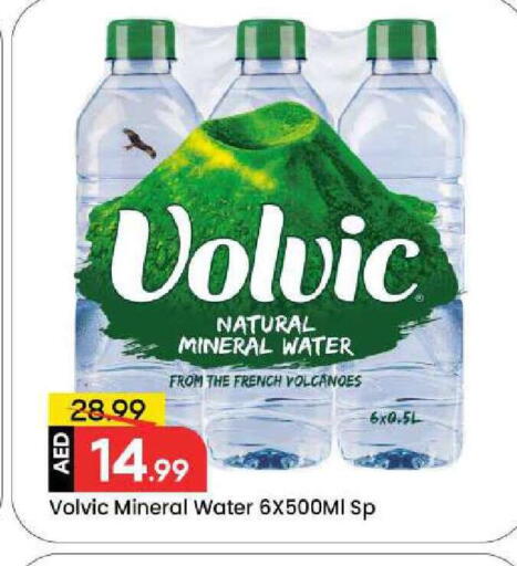 available at Mark & Save in UAE - Dubai