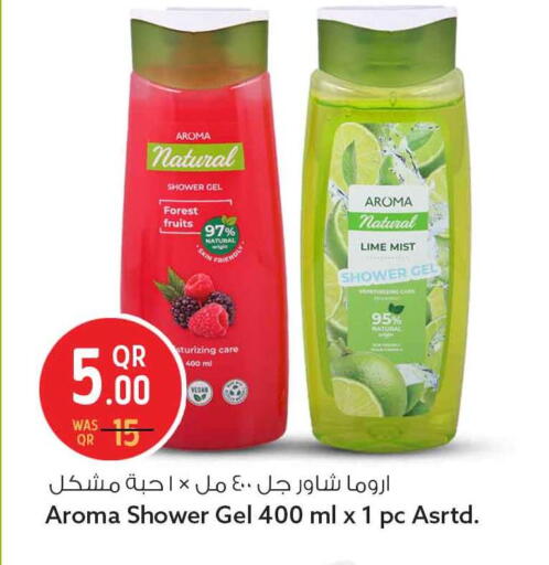 available at سفاري هايبر ماركت in قطر - الشمال