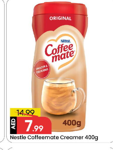 available at مارك & سيف in الإمارات العربية المتحدة , الامارات - الشارقة / عجمان