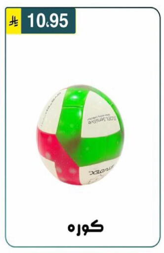 available at Al Hussain Top Up in KSA, Saudi Arabia, Saudi - Riyadh