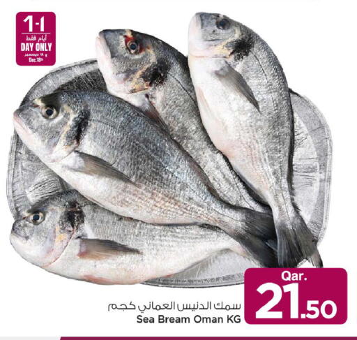 available at مارك & سيف in قطر - الريان