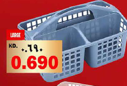 available at هايبر ماركت كابايان in الكويت - مدينة الكويت