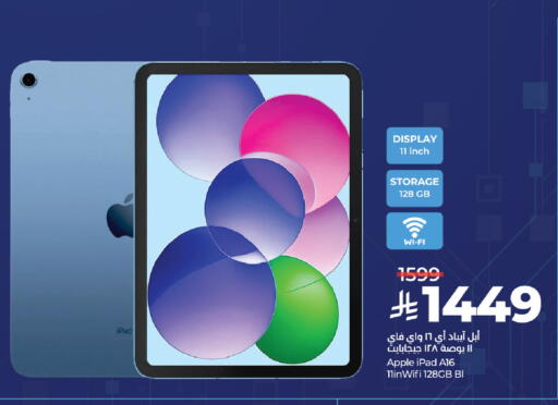 Apple available at LULU Hypermarket in KSA, Saudi Arabia, Saudi - Dammam