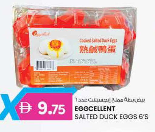 available at الصفا in الإمارات العربية المتحدة , الامارات - أبو ظبي