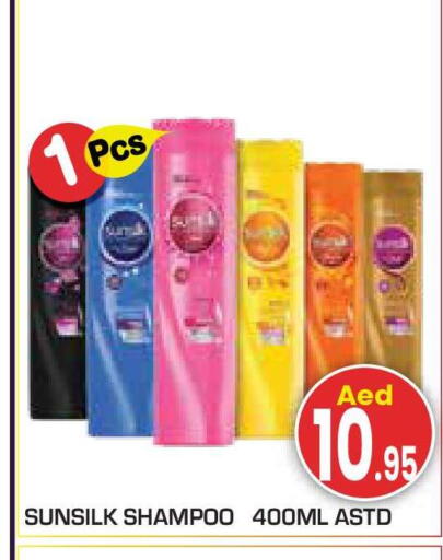 available at سنابل بني ياس in الإمارات العربية المتحدة , الامارات - أبو ظبي