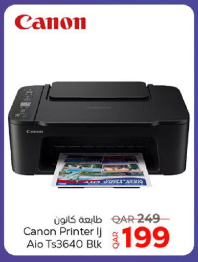 available at باريس هايبرماركت in قطر - الخور