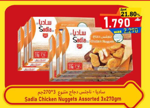 available at القوت هايبرماركت in عُمان - مسقط‎