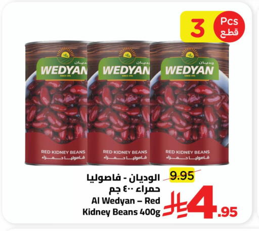 available at وهج مارت in مملكة العربية السعودية, السعودية, سعودية - جدة