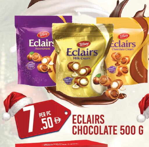 available at دريم لاند in الإمارات العربية المتحدة , الامارات - دبي