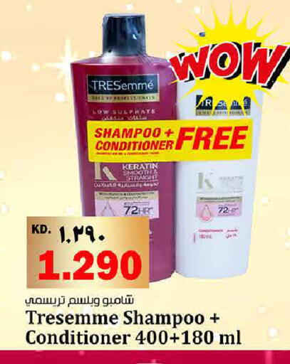 available at Kabayan Hypermarket in Kuwait - Ahmadi Governorate