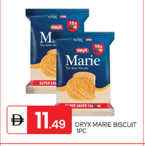 available at سوق طلال in الإمارات العربية المتحدة , الامارات - أبو ظبي