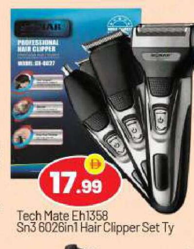 available at بيج مارت in الإمارات العربية المتحدة , الامارات - أبو ظبي