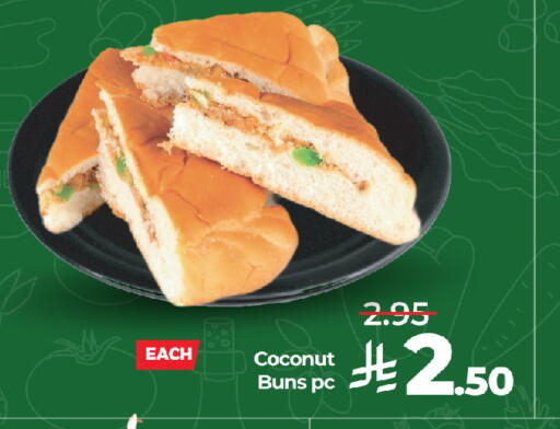 Coconut available at LULU Hypermarket in KSA, Saudi Arabia, Saudi - Jeddah