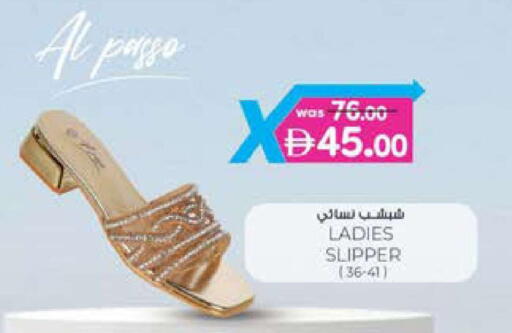 available at ك. إم. هايبرماركت in الإمارات العربية المتحدة , الامارات - الشارقة / عجمان